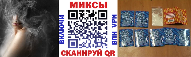 БУТИРАТ вода  это клад  Микунь 
