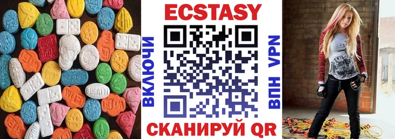 ЭКСТАЗИ бентли  Микунь 