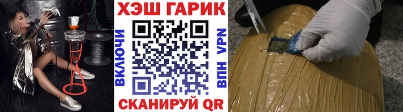 ГАШ Ice-O-Lator  Микунь 