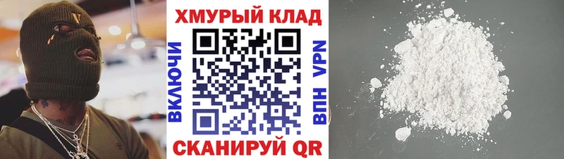 как найти Микунь Героин гречка