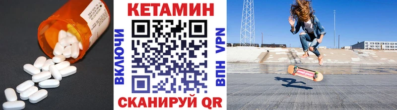 КЕТАМИН ketamine  дарк нет телеграм  Микунь  кракен как зайти 
