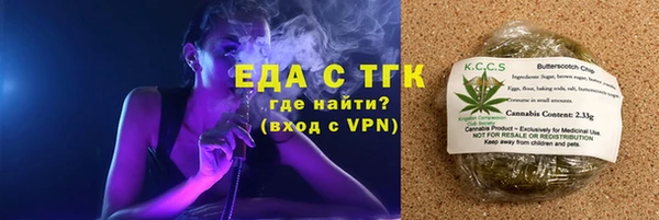 марихуана Магадан