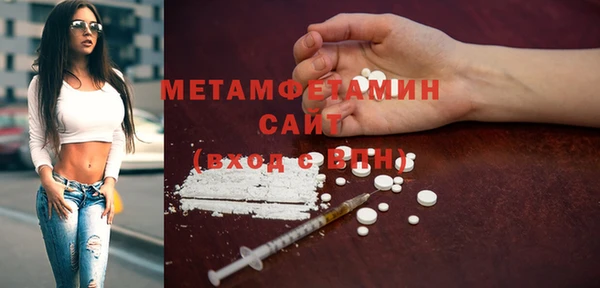 кокаин премиум Магас