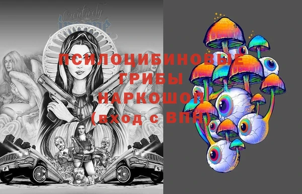 марихуана Магадан