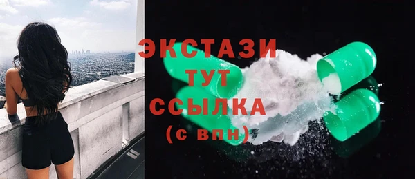 кокаин премиум Магас