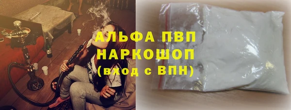 кокаин премиум Магас