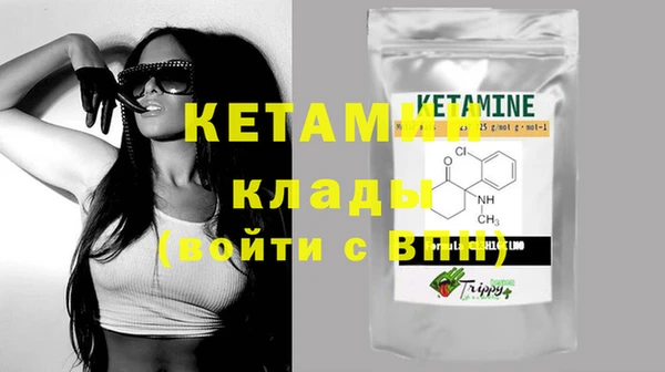 кокаин премиум Магас