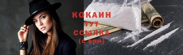 марихуана Магадан