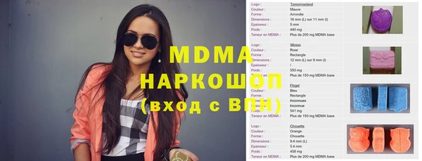 кокаин премиум Магас