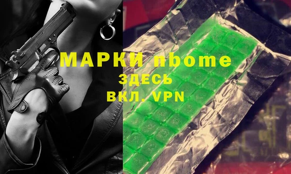 марихуана Магадан