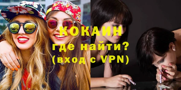 кокаин премиум Магас