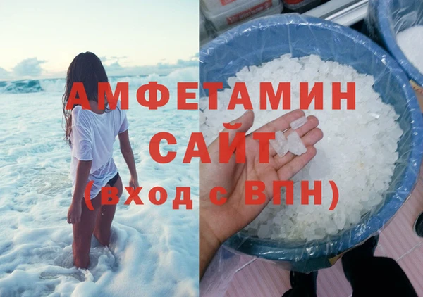 кокаин премиум Магас