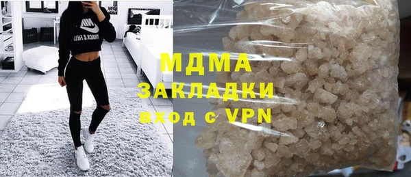 кокаин премиум Магас