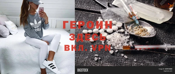 гашик Майский