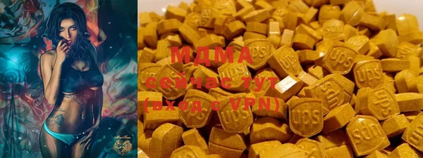 кокаин премиум Магас