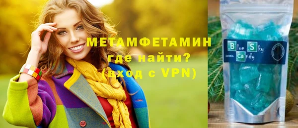 кокаин премиум Магас