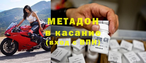 марихуана Магадан