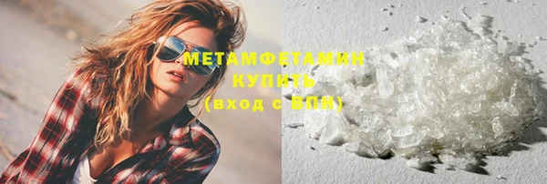 кокаин премиум Магас
