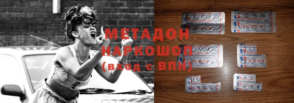 кокаин премиум Магас