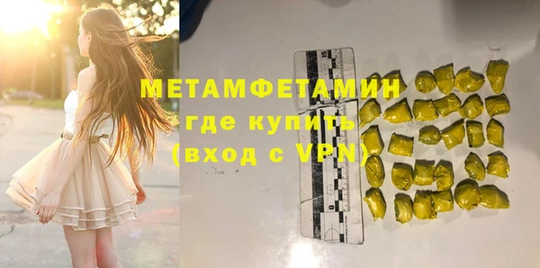 кокаин премиум Магас