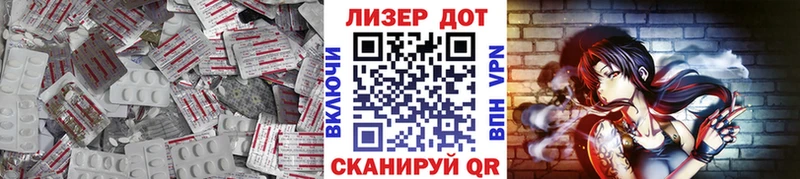 Лсд 25 экстази кислота  где можно купить наркотик  Микунь 