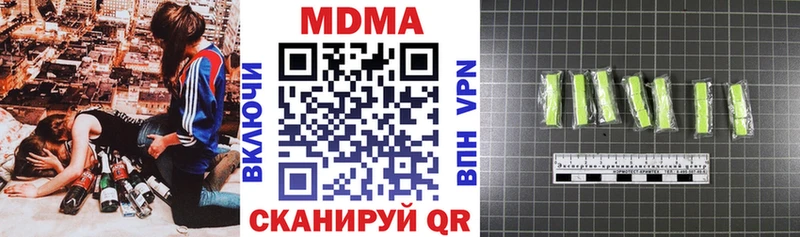 МДМА молли  мориарти формула  Микунь  гидра рабочий сайт 