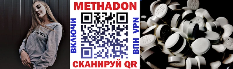 ссылка на мегу как зайти  Микунь  МЕТАДОН мёд 