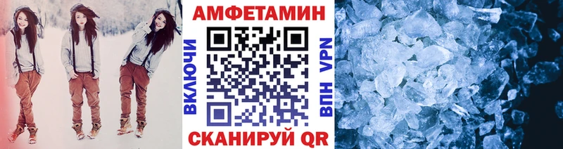 МЕТАМФЕТАМИН пудра Микунь