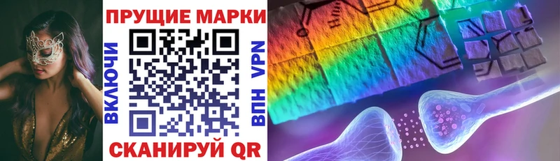 Наркотические марки 1,5мг  как найти закладки  Микунь 
