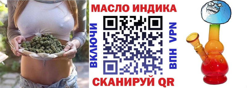Дистиллят ТГК THC oil  сайты даркнета Telegram  Микунь 